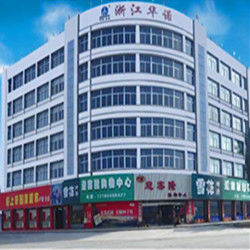 中国 Zhejiang Huanuo Medicine Packing Co., Ltd.