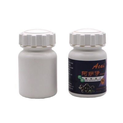 薬剤 固体錠剤 カプセル 保存 175ml PE ガイアカバー付きプラスチックボトル