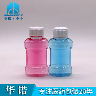 75ml PET液体プラスチックマウスウォッシュボトル オーダーメイド色のマウスウォッシュ液体