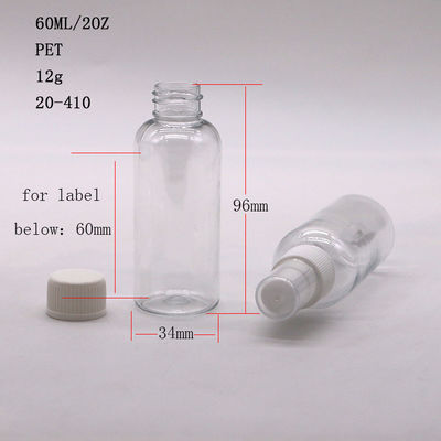 60ml PET オイルポンプ ボトル プラスチックスプレーボトル アルコール容器 携帯スプレー容器