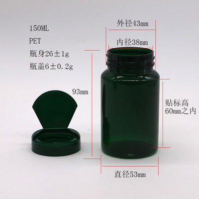 PET 150ml ボトル 広口 プラスチック 空瓶 5オンス カプセル コンテナ フリップキャップ