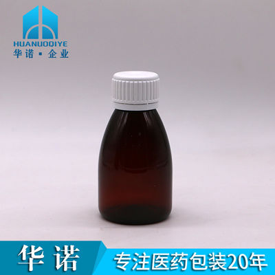 パーソナライズされた色 100ml PET アンバー プラスチック 口服液体 薬剤級 ボトル 安全蓋付き