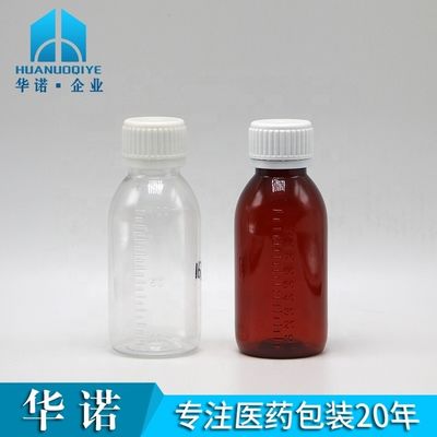 100ml 丸型 メイプル咳シロップ 液体ボトル 螺栓蓋と熱密封付き 無料サンプル