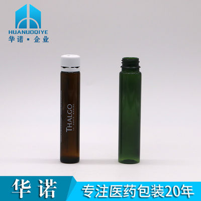 食用品 30mL/20ml/10ml PET 丸型 薄型 プラスチック製 薬瓶 口腔用液