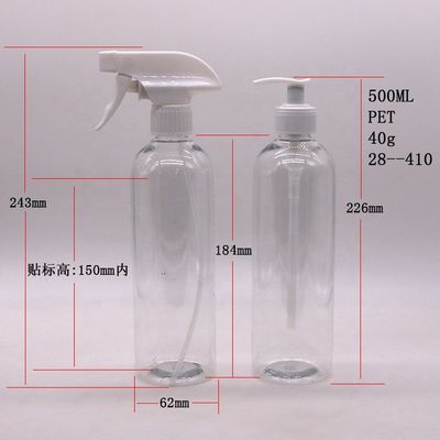 パーソナライズド カラー 500ml/600ml HDPE プラスチックポンプ/スプレーローション ボトル クリーンローション