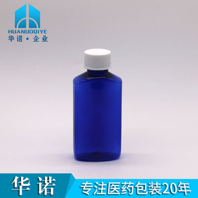 基礎材料 PET 120ML 方形 ステリル 咳シロップ 口腔液体ボトル 子どもの安全帽