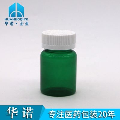 50cc 32mm ネック PET プラスチック 錠剤 ボトル カプセル フローラ 子供 耐用 カップ PET ベース 素材