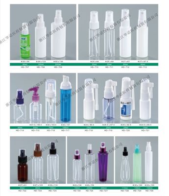 PE素材 70ml/50ml ナズルスプレー プラスチックボトル 鼻清掃溶液容器