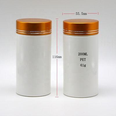 PEプラスチック 200ml 直筒形 アルミ蓋付き薬局用瓶