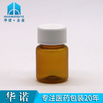 15ml 固体粉末のための空きPETプラスチック薬剤ボトル容器