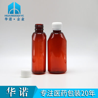 200ml オバルのアンバー レシピ薬局 PET液体薬容器 蓋とスケール