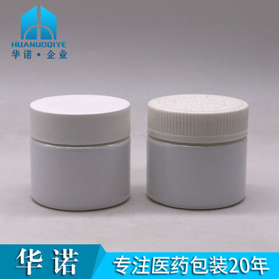 パーソナルケア 工業用 100ML PE プラスチック製 空っぽ 広口ボトル