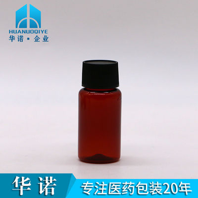 基礎材料 PET 1oz/25ml 医療産業用のカスタマイズされた口腔液体プラスチックボトル