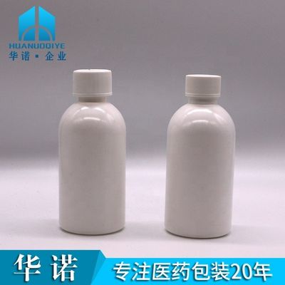 スクリーンプリント 100ml/200ml250ml HDPE ホワイト 空の薬瓶 子供用安全キャップ
