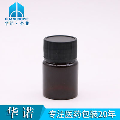 再生可能なBPAフリー素材 25ml PET 固体薬用プラスチック錠剤ボトル
