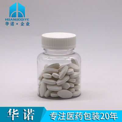子供用保護蓋 180ML ペットボトル 錠剤/ビタミン/カプセル 密封型 スクリューキャップ