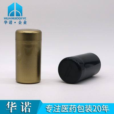 スクリーンプリント 125ml/cc PET 薬剤類 医薬品 薬物の保管 プラスチックボトル