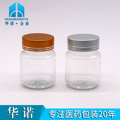 70ML PET食品グレード 繊細なプラスチック カプセル 錠剤 ボトル 金銀キャップ 輸出国