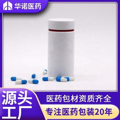 150ml/5オンス PET丸型プラスチックカプセルボトル 薬や健康サプリメントに最適