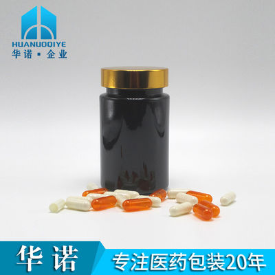 基礎材料 PET 120ml サプリメント 錠剤 カプセル 薬用 ブラック プラスチック ボトル
