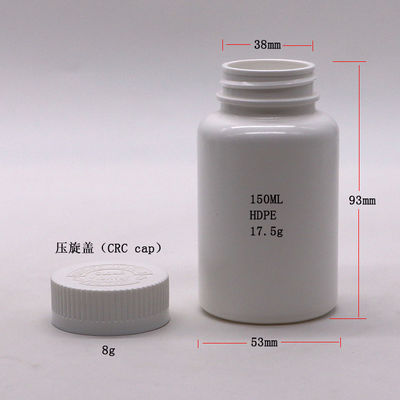 子供用 保護蓋 丸型 PE 固体錠剤 カプセル 保存 150ml 白